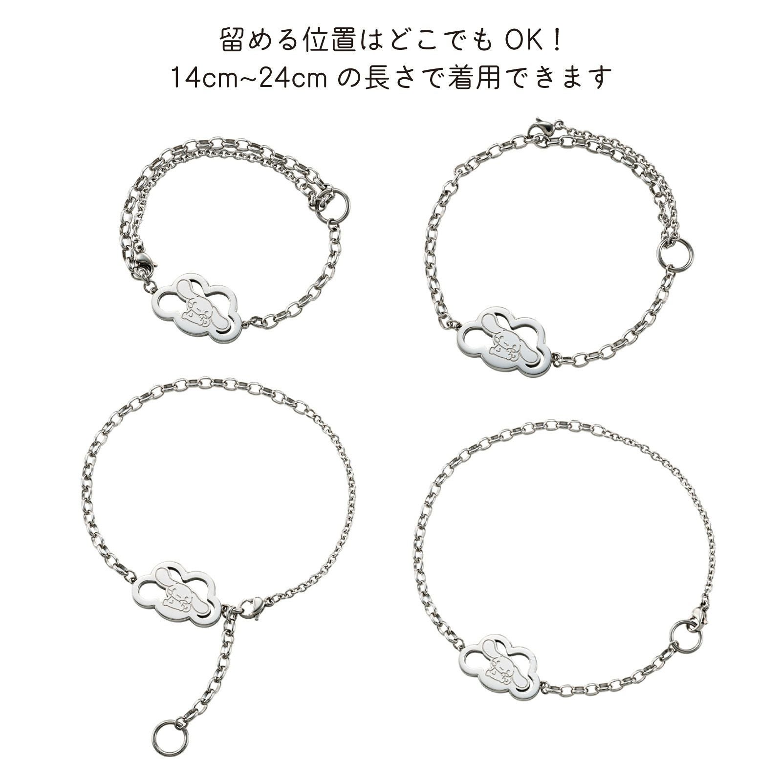 シナモロール サンリオ｜ブレスレット ステンレス SACI-B003SV｜white