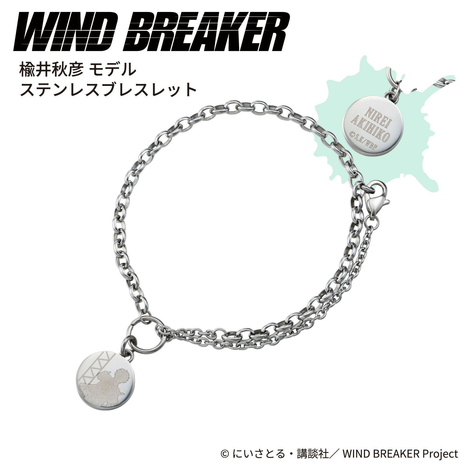 WIND BREAKER 楡井秋彦｜ブレスレット ステンレス WB-B004SV｜white