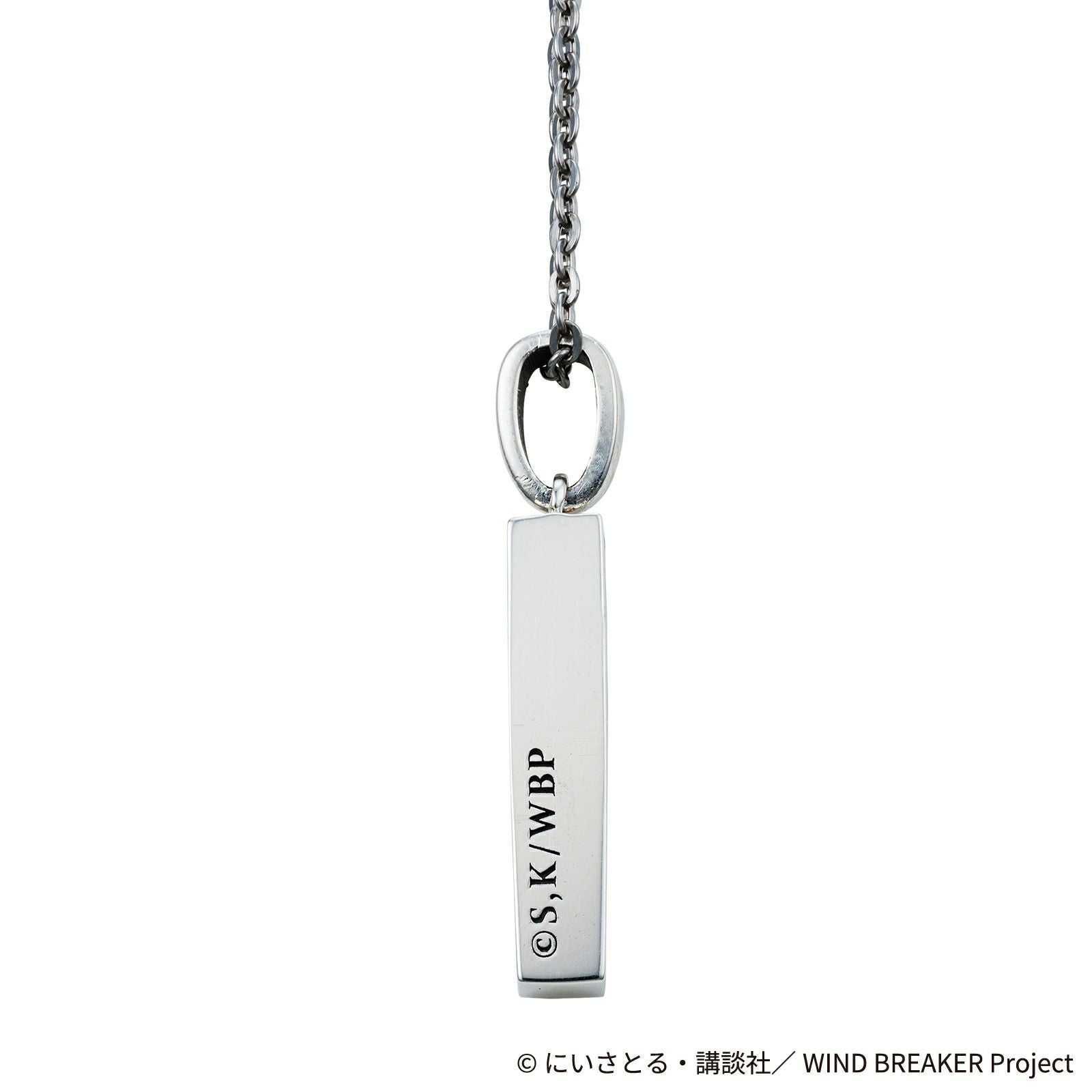 WIND BREAKER 蘇枋隼飛｜ネックレス シルバー WB-N005SV｜white clover