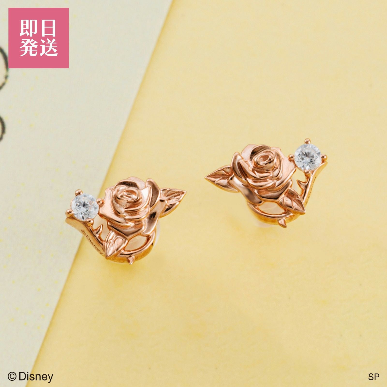 美女と野獣 ディズニー｜ピアス 両耳用 シルバー DI356PG｜white