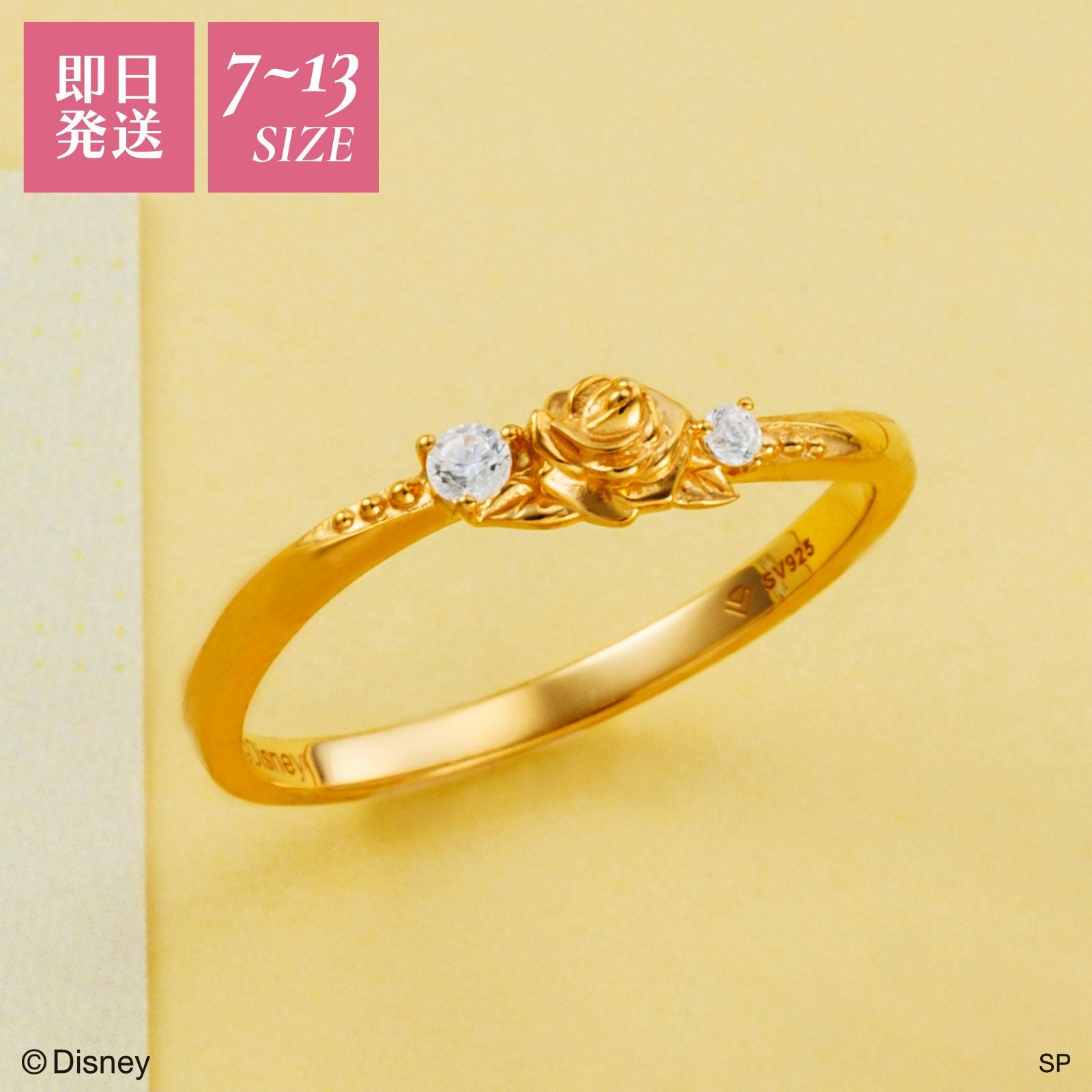 美女と野獣 ディズニー｜レディースリング シルバー DI358YG｜white