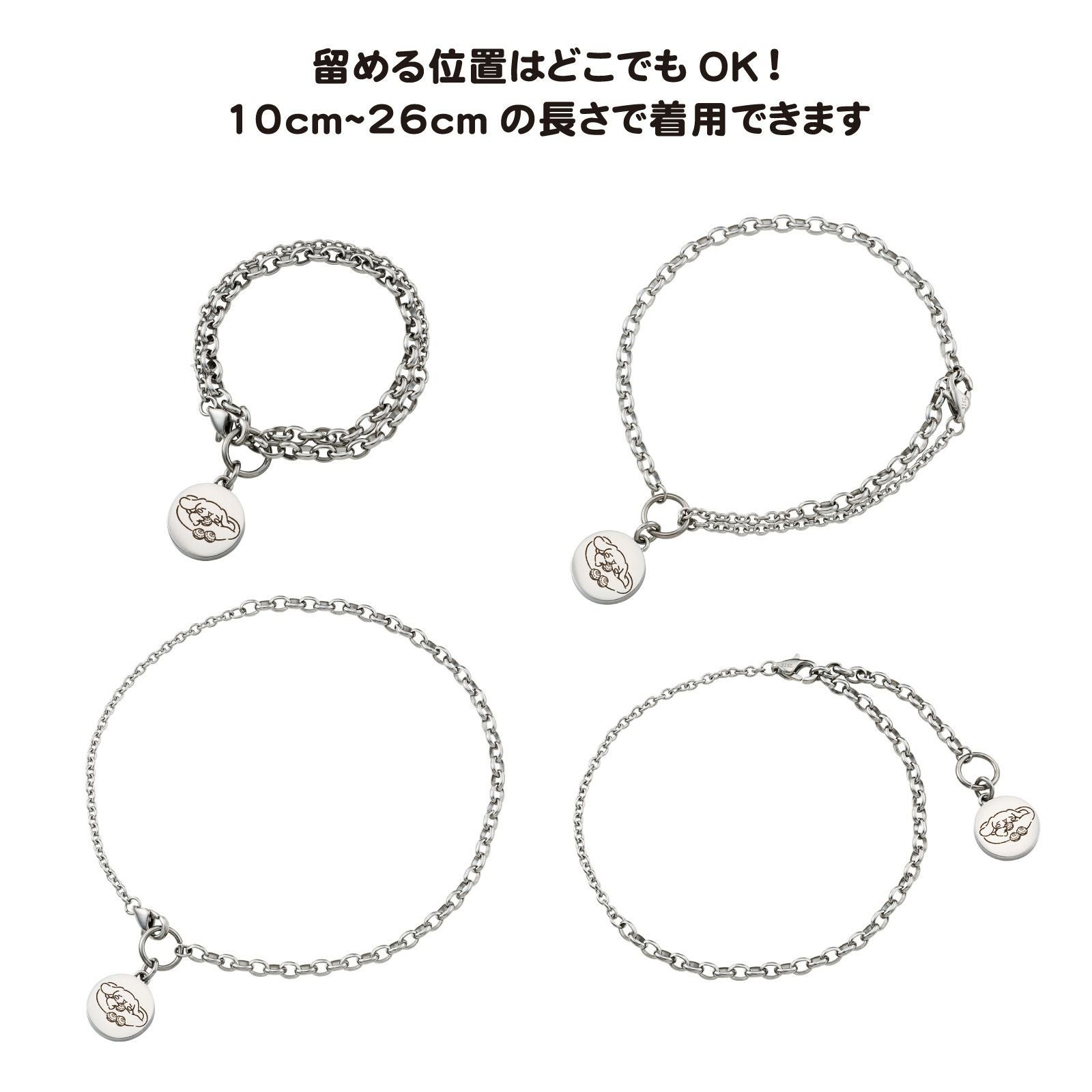 シナモロール サンリオ｜ブレスレット ステンレス SAST-B002SV_CI