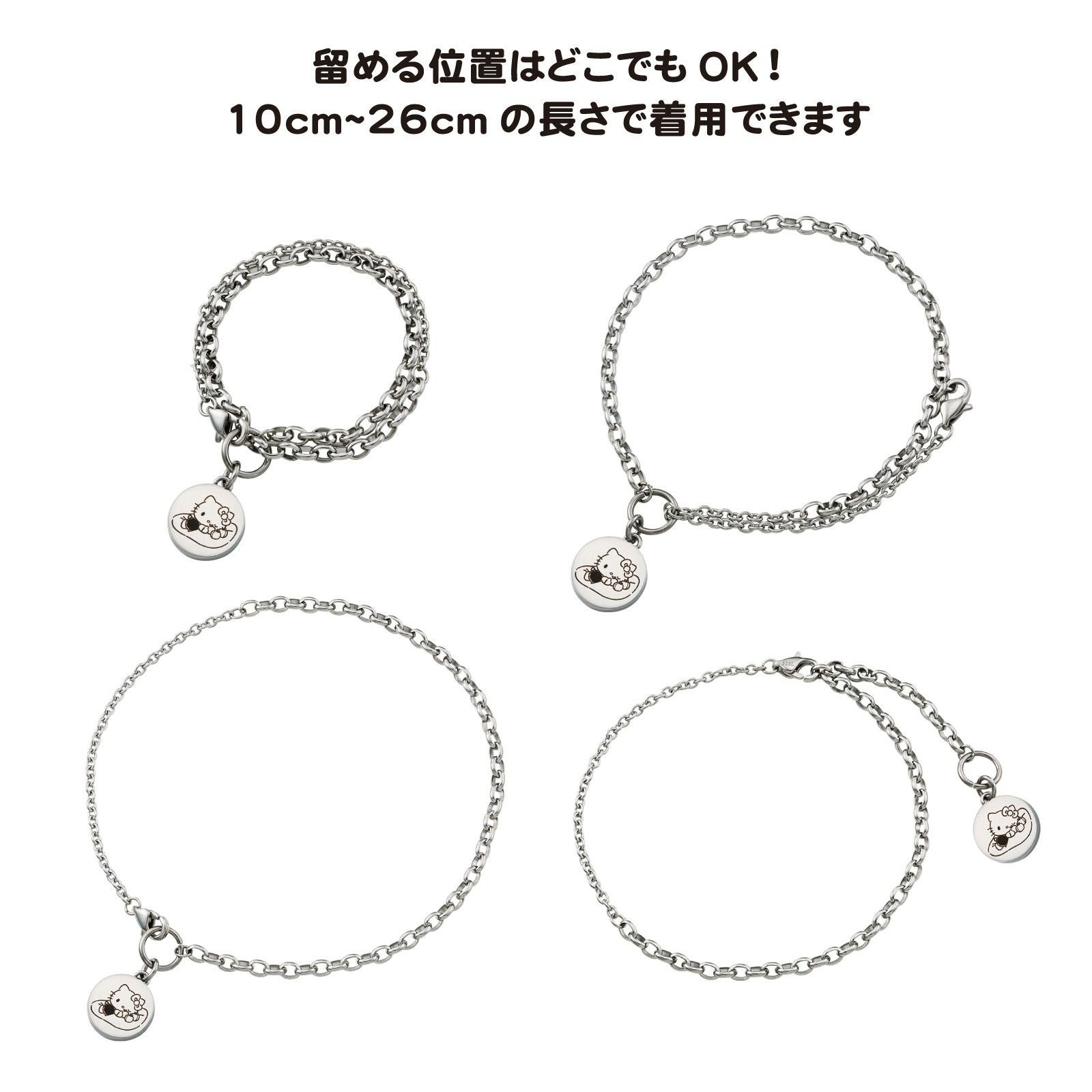 ハローキティ サンリオ｜ブレスレット ステンレス SAST-B002SV_KT
