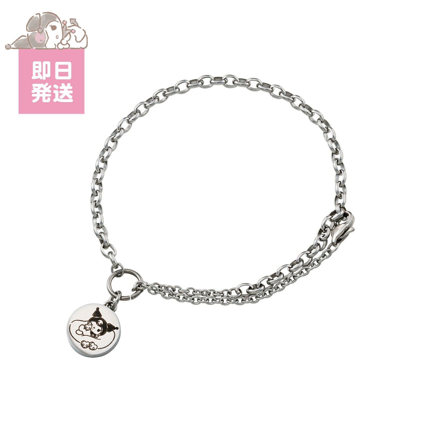 クロミ サンリオ｜ブレスレット ステンレス SAST-B002SV_KU｜white