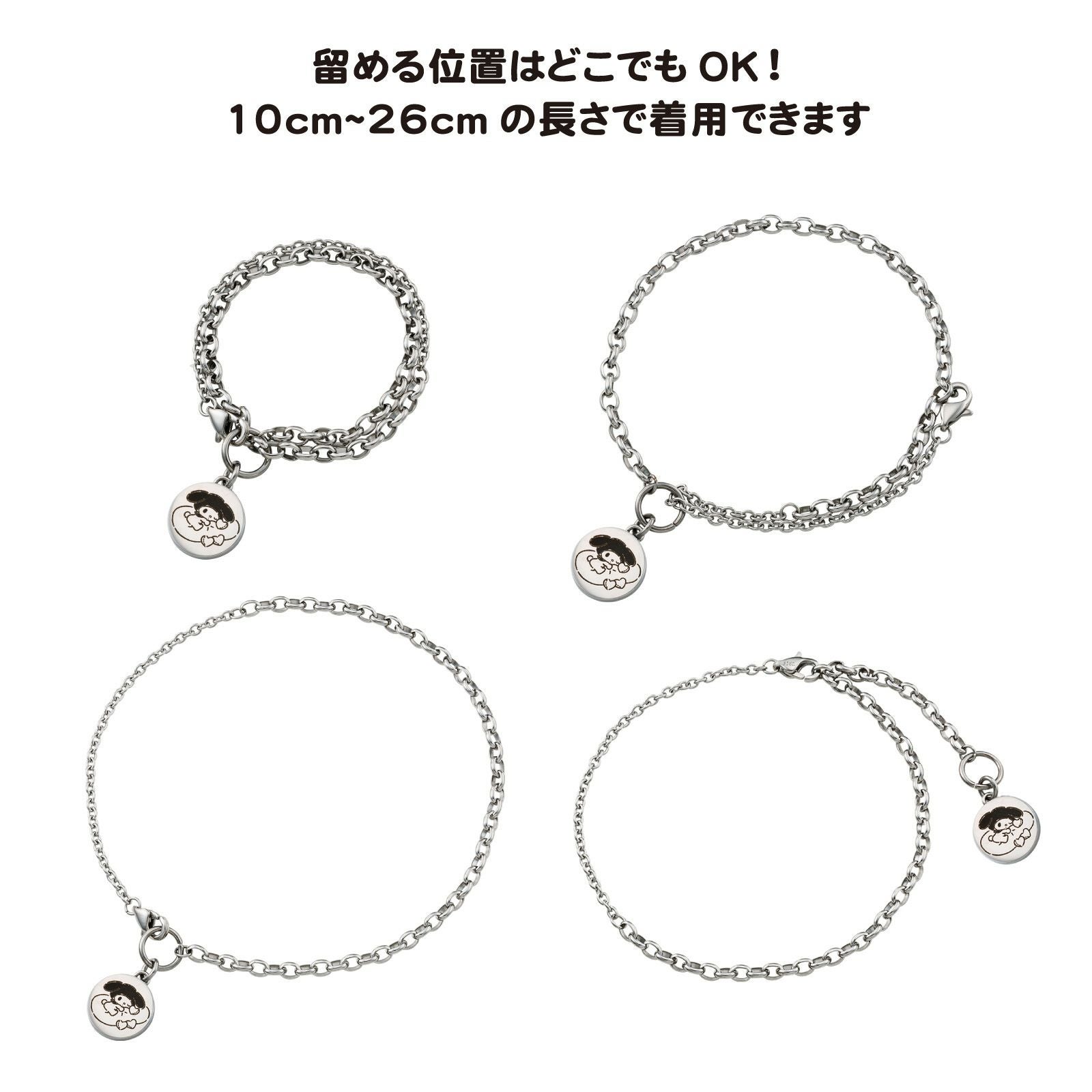 マイメロディ サンリオ｜ブレスレット ステンレス SAST-B002SV_MM