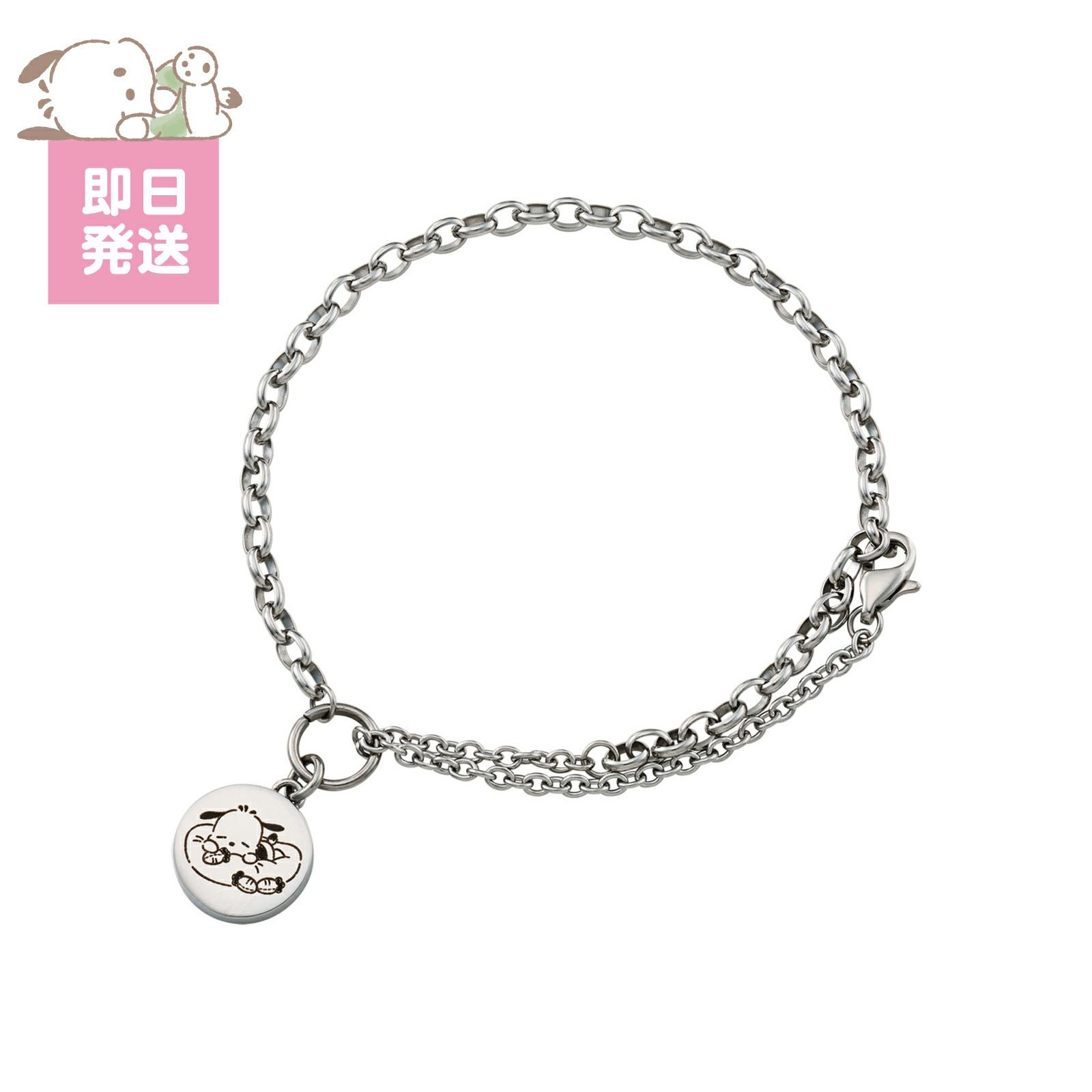 ポチャッコ サンリオ|ブレスレット ステンレス SAST-B002SV_POC ポチャッコ サンリオ|ブレスレット ステンレス SAST-B002SV_POC