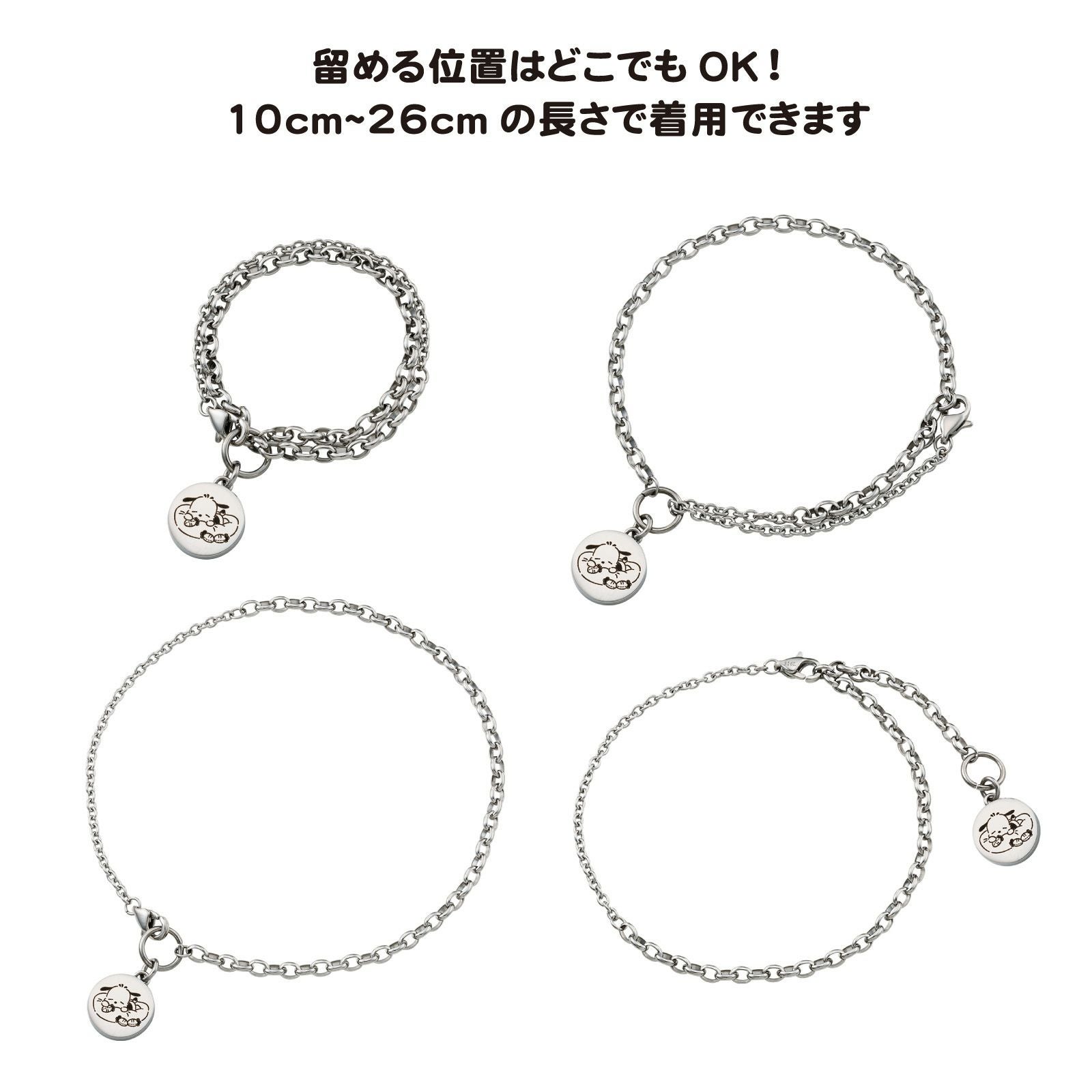 ポチャッコ サンリオ|ブレスレット ステンレス SAST-B002SV_POC ポチャッコ サンリオ|ブレスレット ステンレス SAST-B002SV_POC