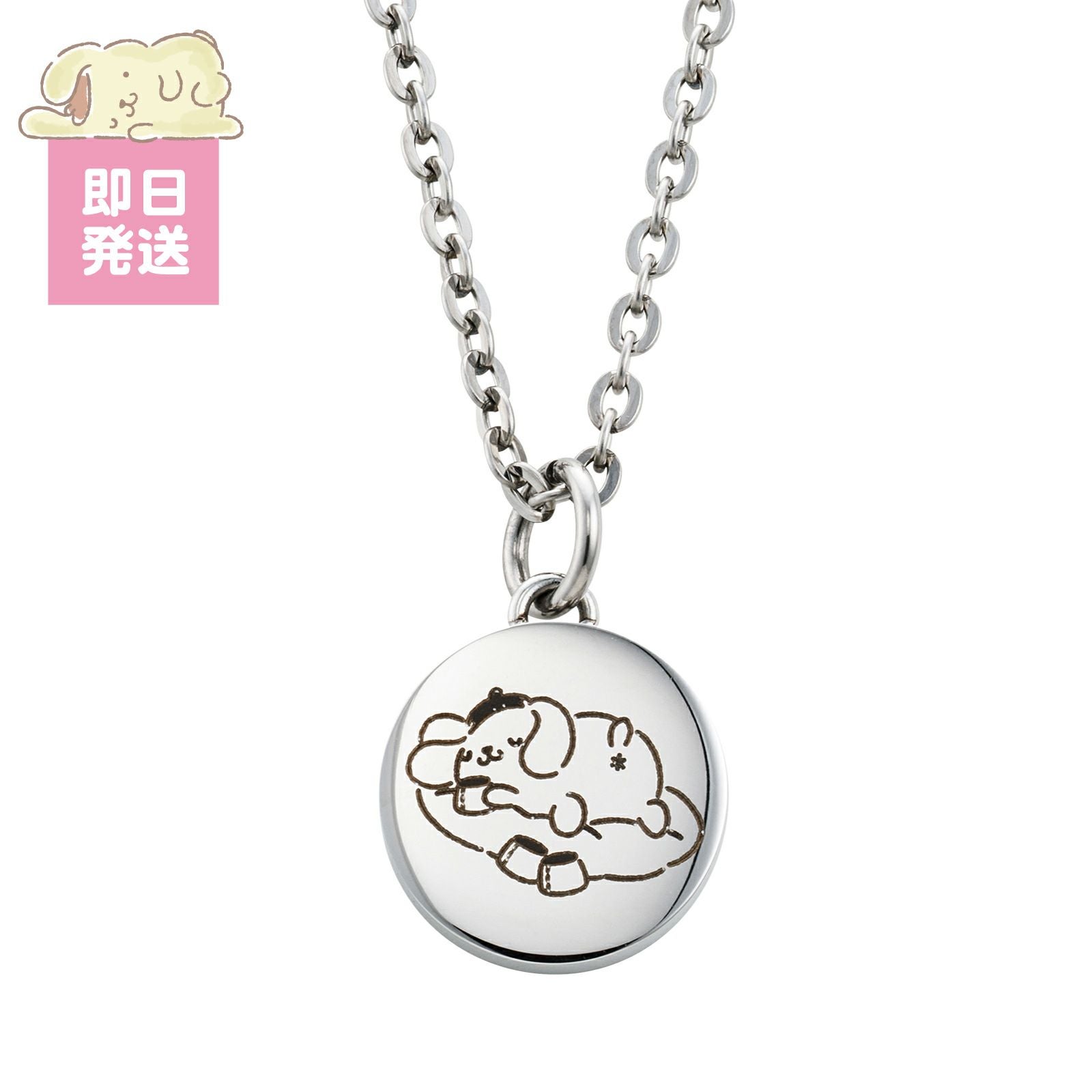 ポムポムプリン サンリオ｜ネックレス ステンレス SAST-N002SV_POM