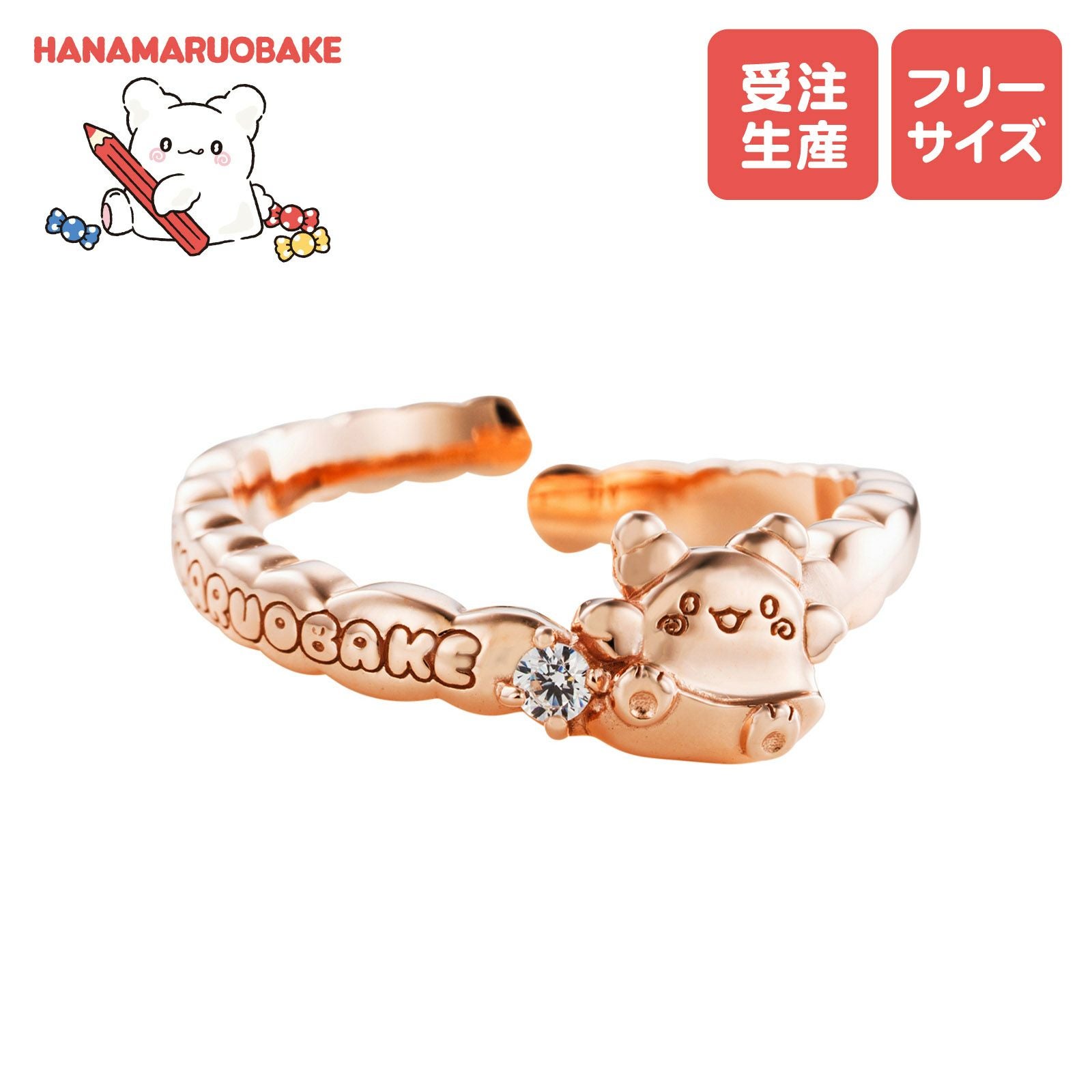 はなまるおばけ サンリオ｜フリーリング シルバー SAHO-R001PG｜white