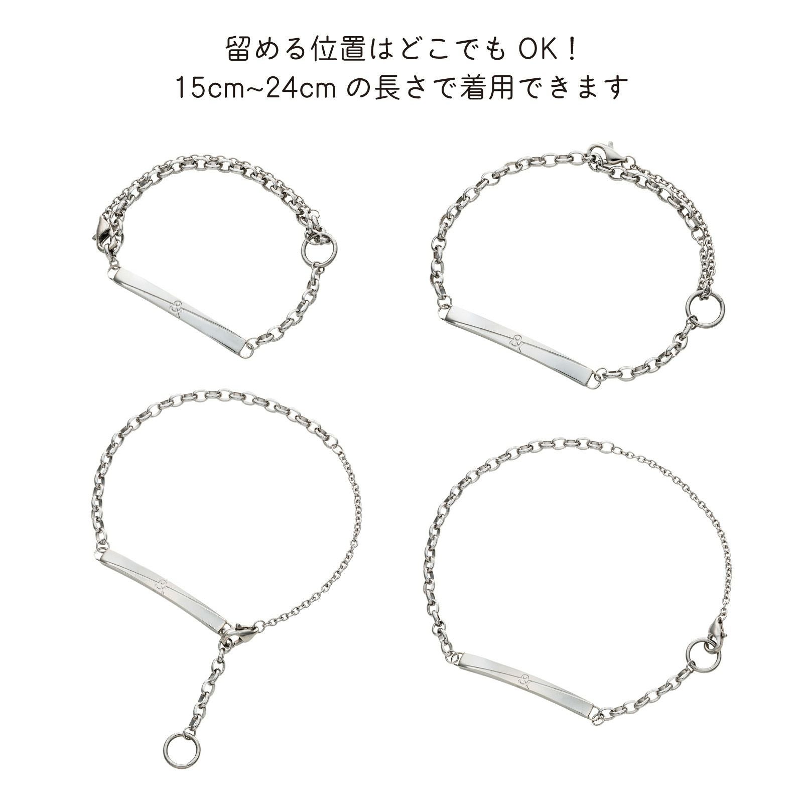 ペアブレスレット ステンレス 4SBR059SV&4SBR059SV｜white clover