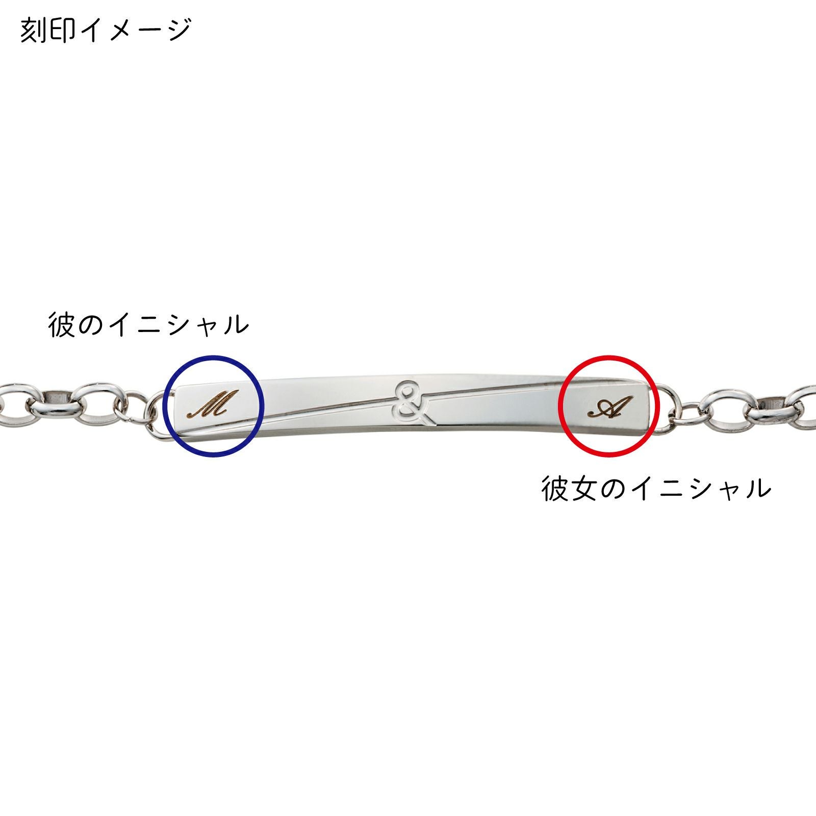 ペアブレスレット ステンレス 4SBR059SV&4SBR059SV｜white clover