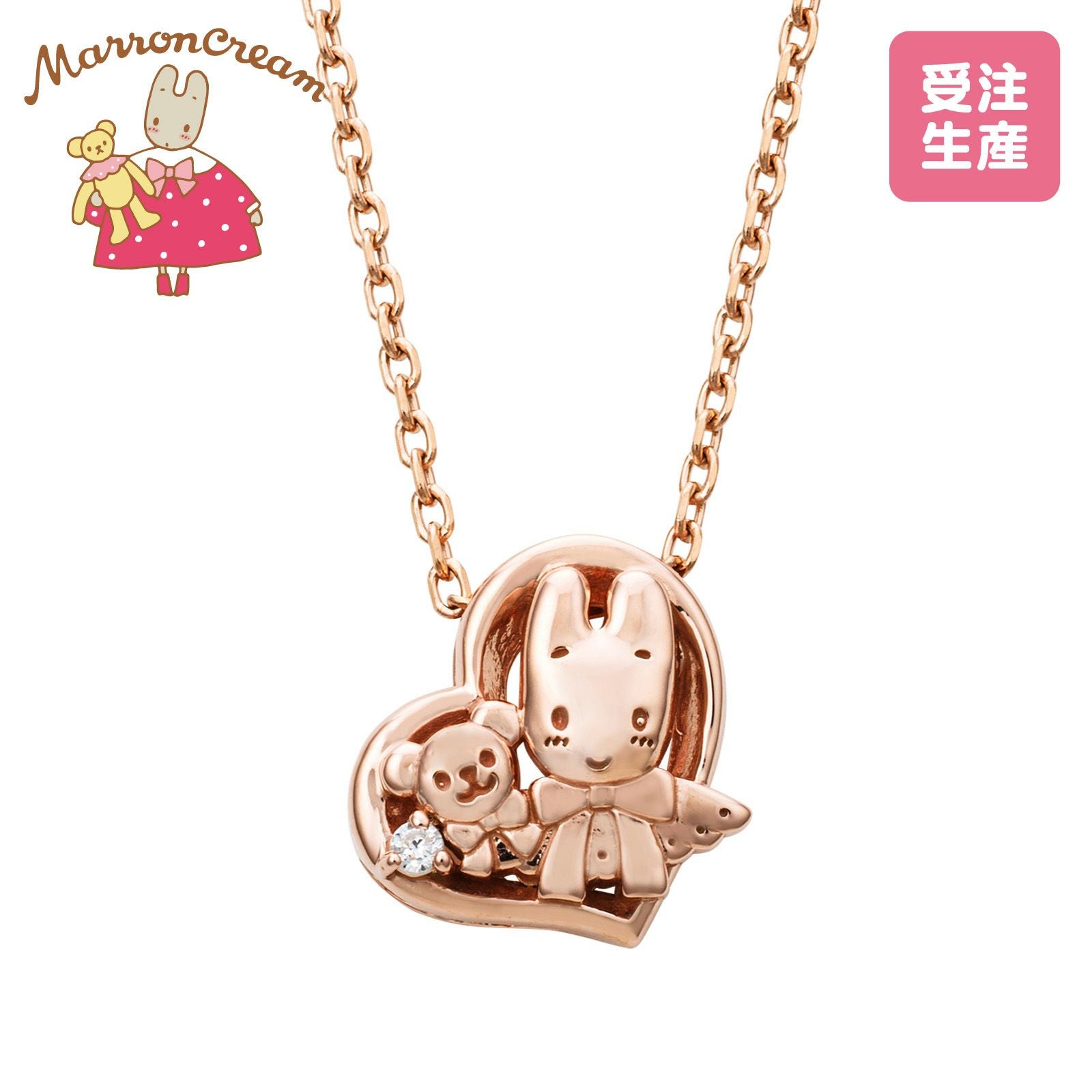 マロンクリーム サンリオ｜ネックレス シルバー SAMA-N001PG｜white