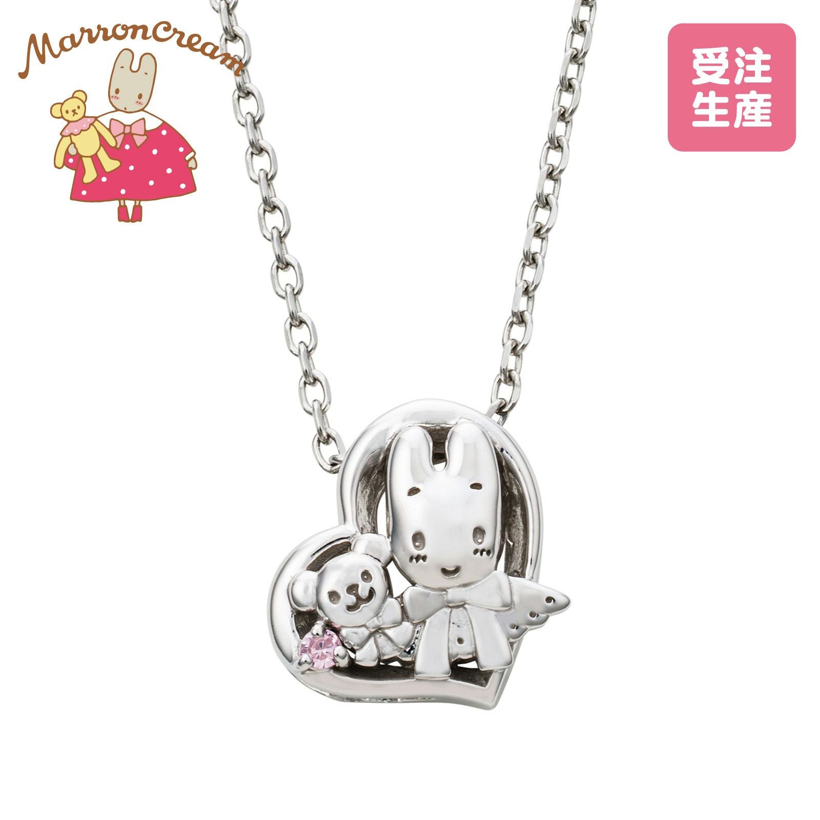 マロンクリーム サンリオ｜ネックレス シルバー SAMA-N001RD｜white