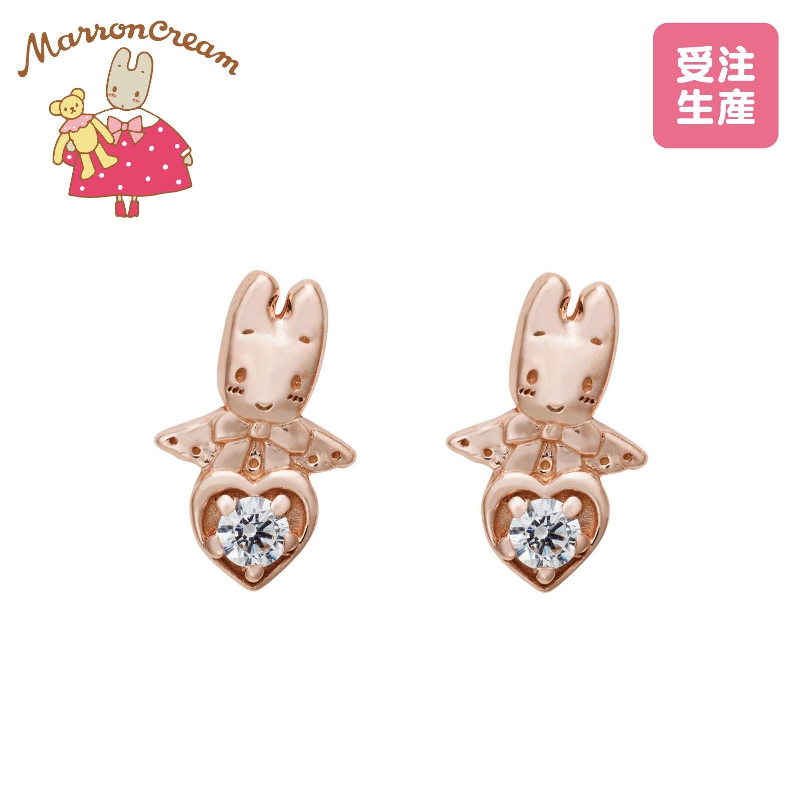 ✩.*˚レイチェル♡再販 クリスタルアクアオーラマロン 1粒ピアス イヤリング マロンクリーム サンリオ｜ピアス シルバー SAMA-P001PG｜white clover