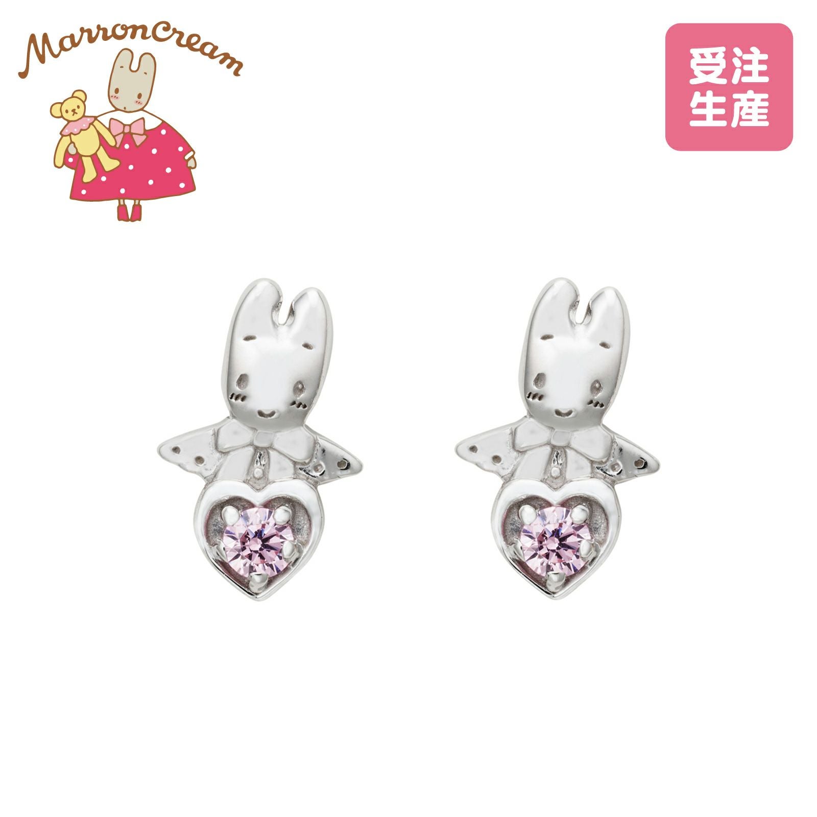 マロンクリーム サンリオ｜ピアス シルバー SAMA-P001RD｜white clover