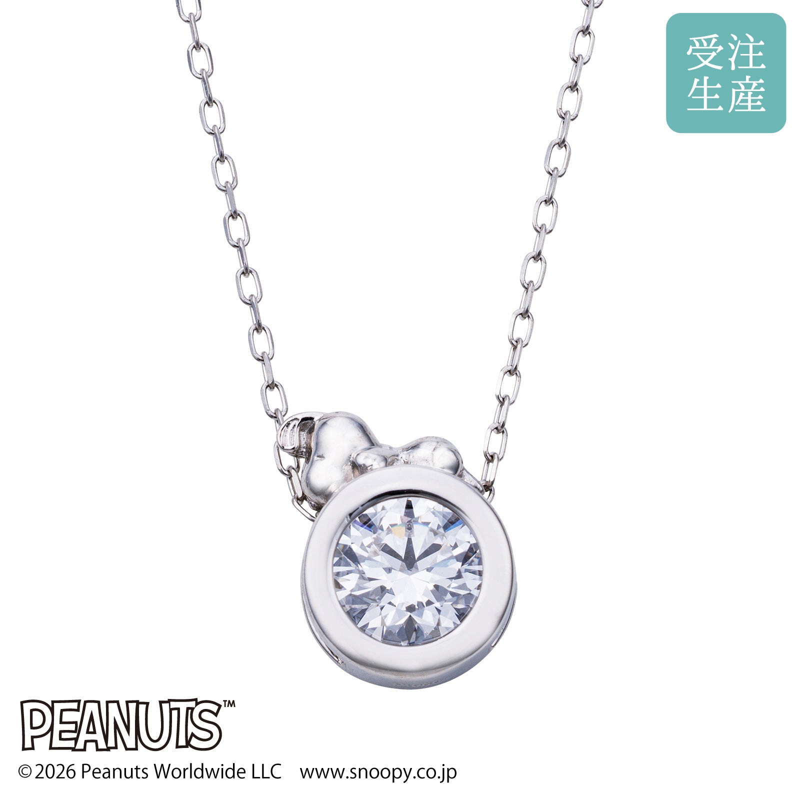 スヌーピー PEANUTS｜レディースネックレス プラチナ PTLB-N001PT