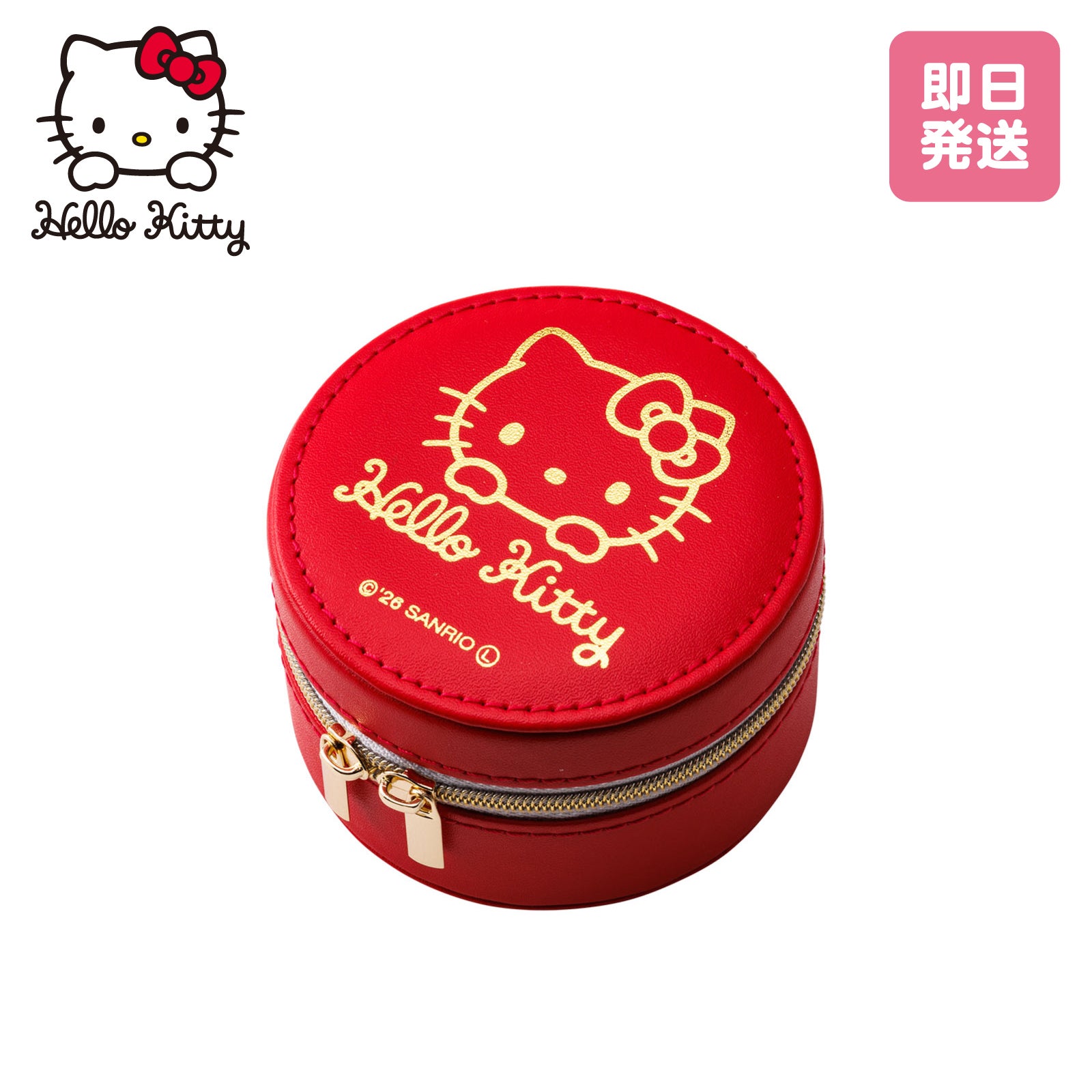 ハローキティ サンリオ｜ジュエリーケース SAKT-BOX01｜white clover
