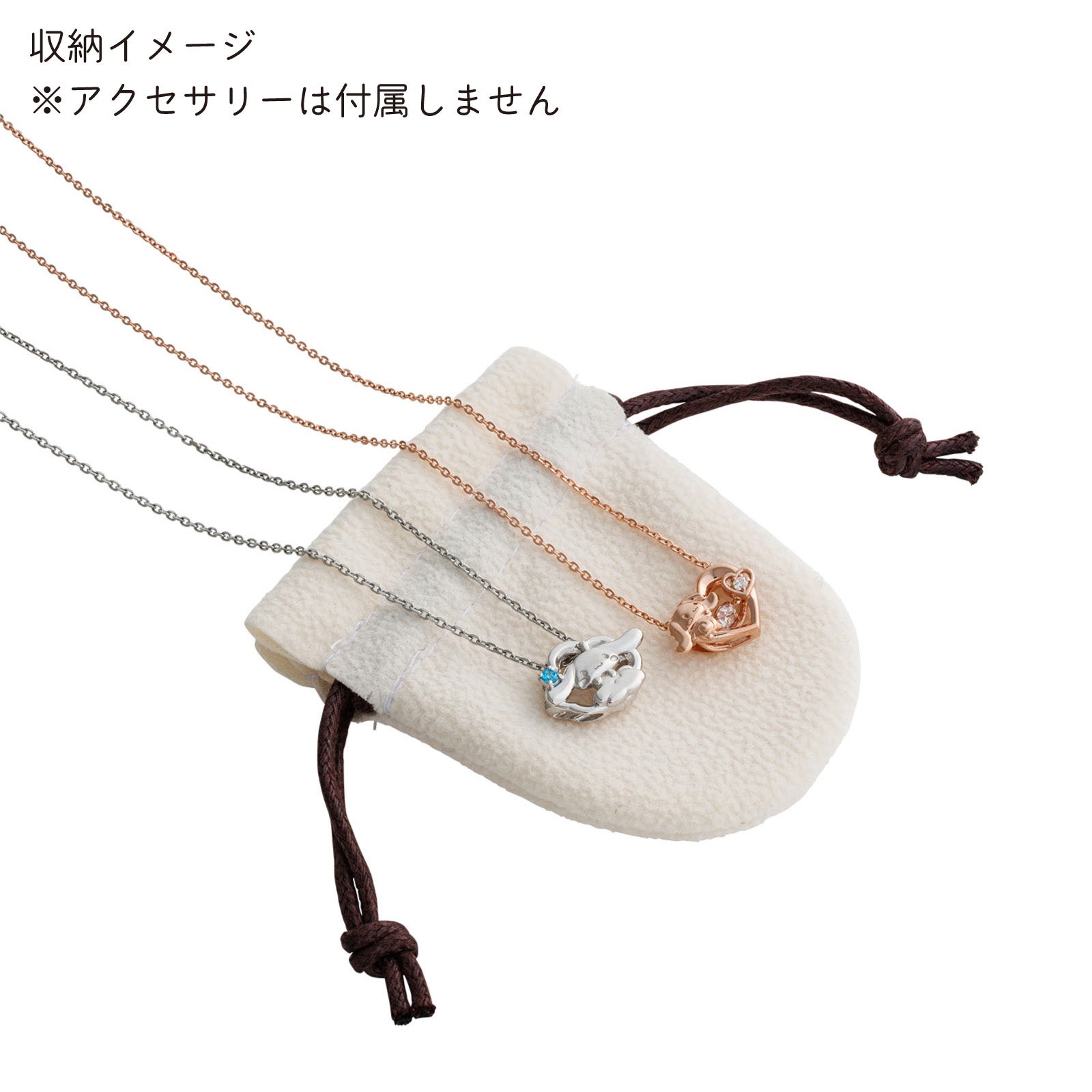 シナモロール サンリオ｜ジュエリーケース SACI-BOX01｜white clover