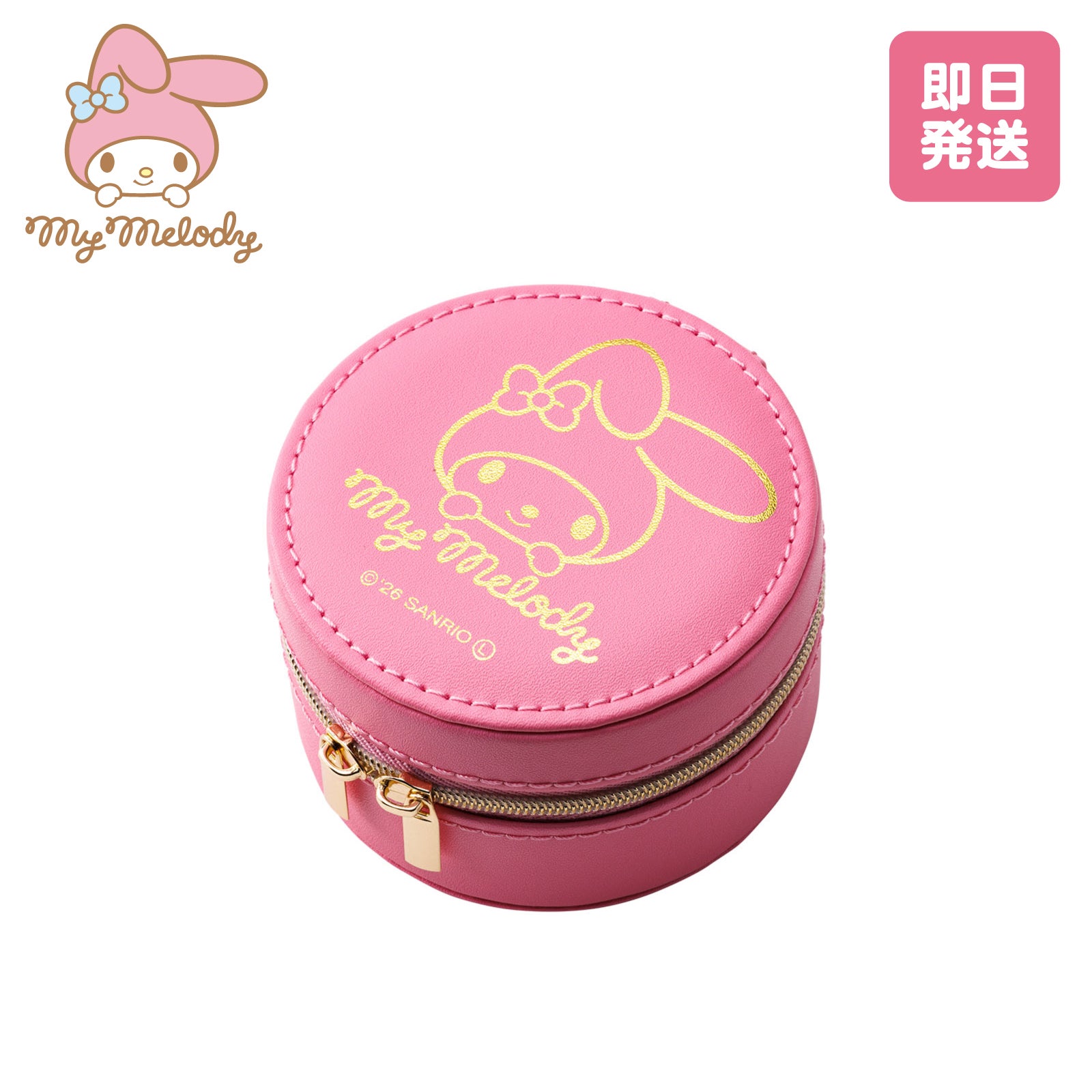 マイメロディ サンリオ｜ジュエリーケース SAMM-BOX01｜white clover
