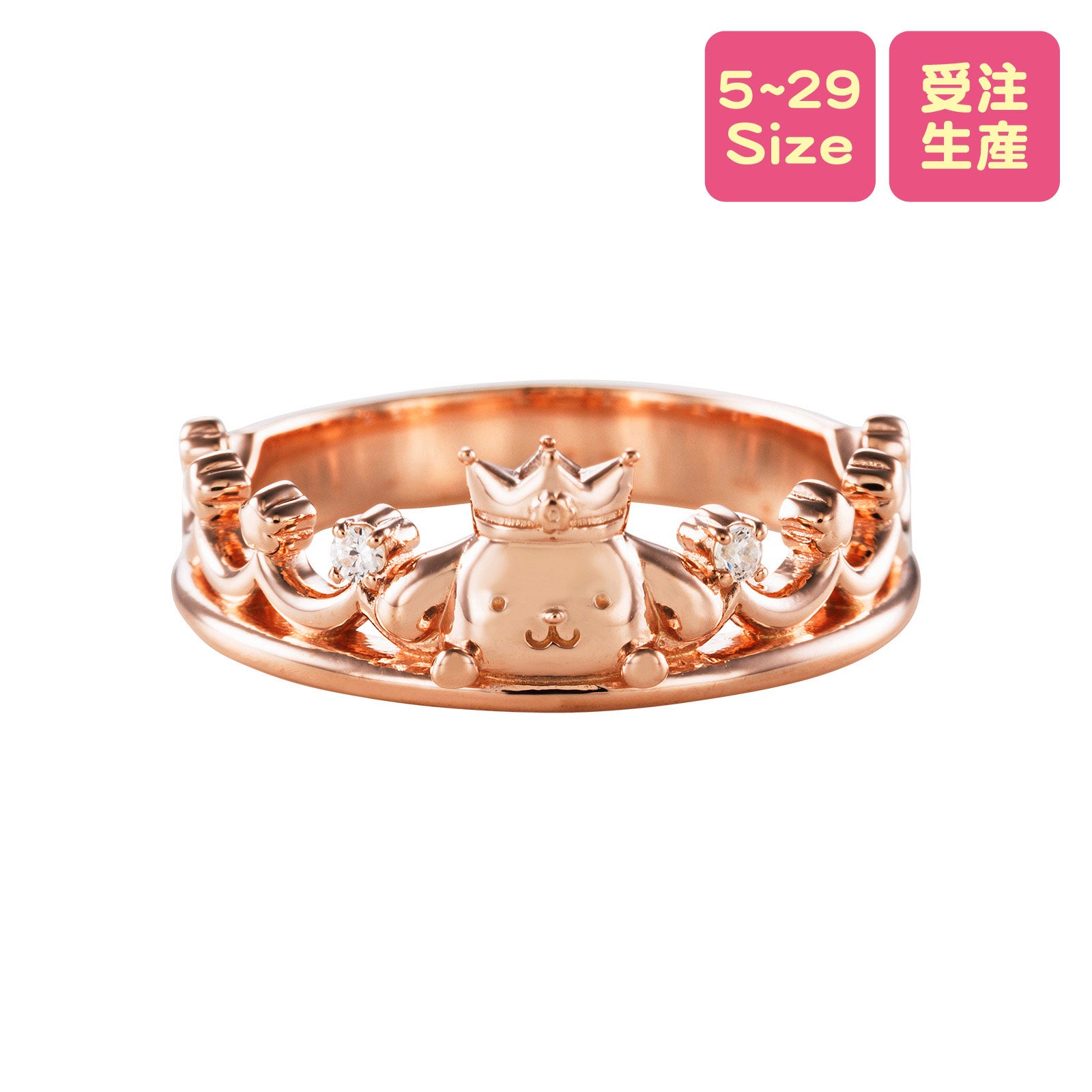 ポムポムプリン　リング13号 ポムポムプリン 30周年 サンリオ｜リング シルバー SAPOM30-R001PG
