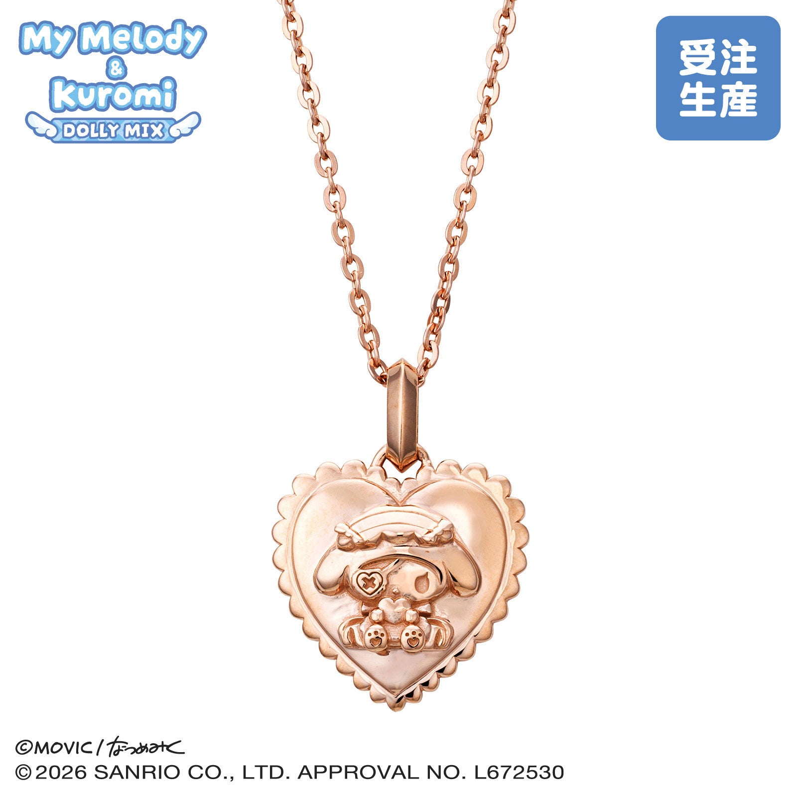 マイメロディ DOLLY MIX サンリオ｜ネックレス SAMM-N801PG｜white