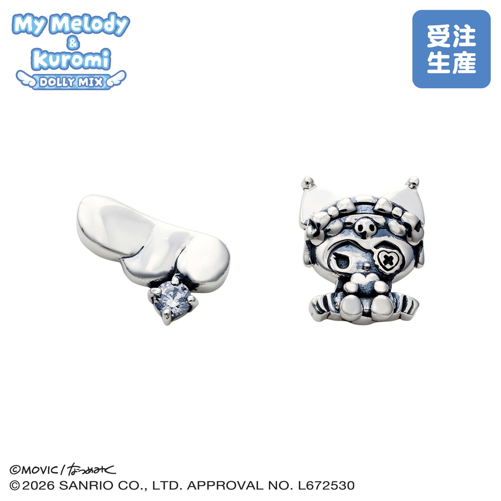 クロミ DOLLY MIX サンリオ｜ピアス SAKU-P800SV｜white clover【公式