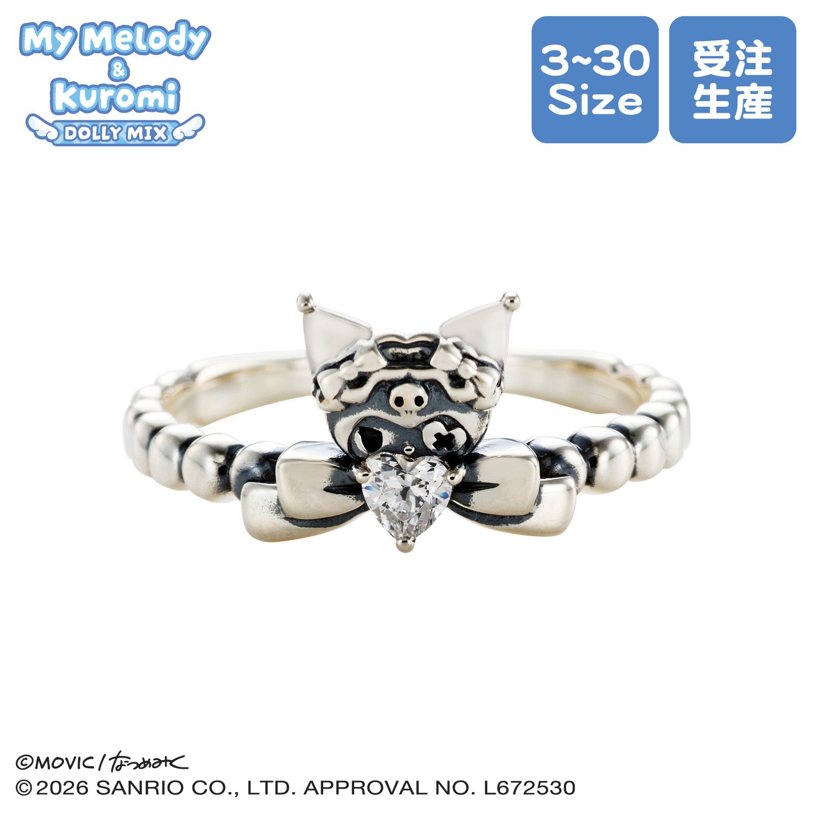 【限定品】ダイヤモンドアートクラブ 『白樺の精霊』(８/５迄出品) クロミ DOLLY MIX サンリオ｜リング SAKU-R800SV｜white clover【公式